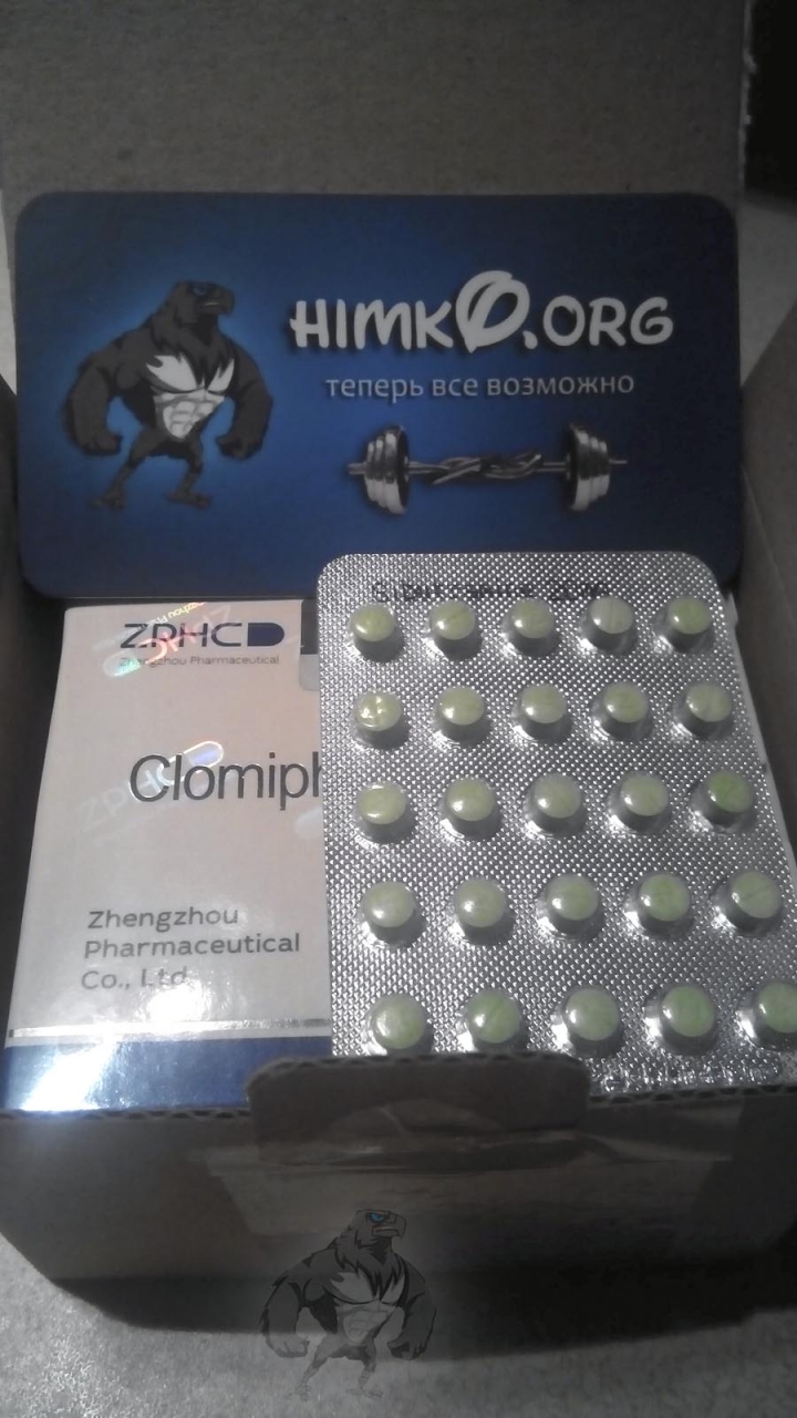 Himko доставленный заказ Clomiphene_citrate_ZPHC_Dostavleniy_Zakaz_Himko