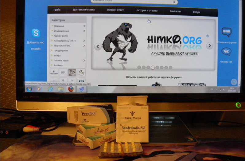 надроболин, альфагра, провибол, доставленный заказ Alpha Pharma Healthcare PVT LTD India, Himko...