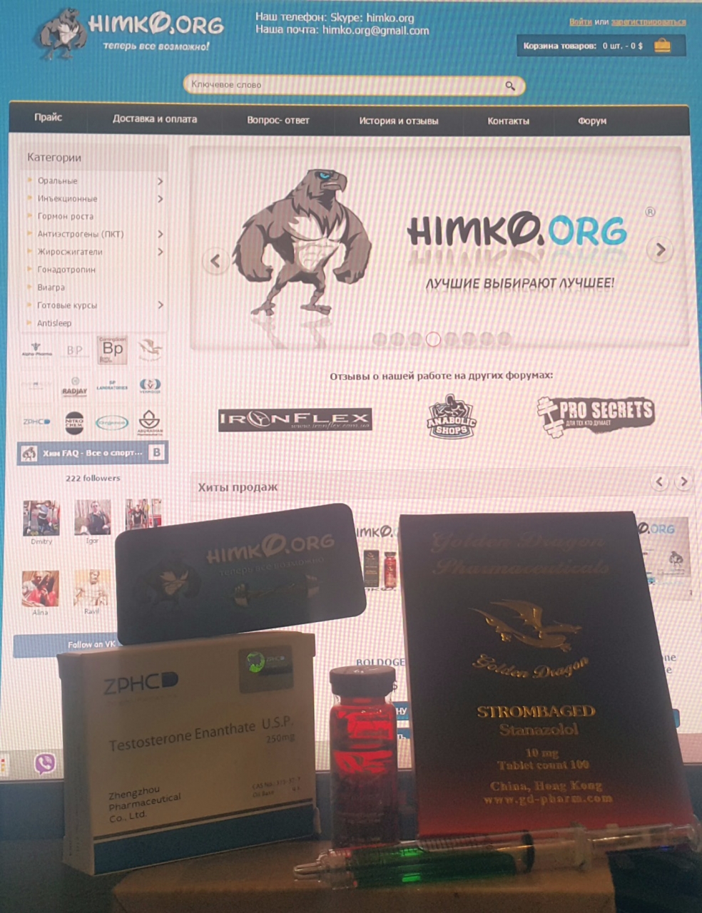 магазин спортивной фармакологии Himko полученный заказ Малай Тайгер, декабол 200, и Metaxon