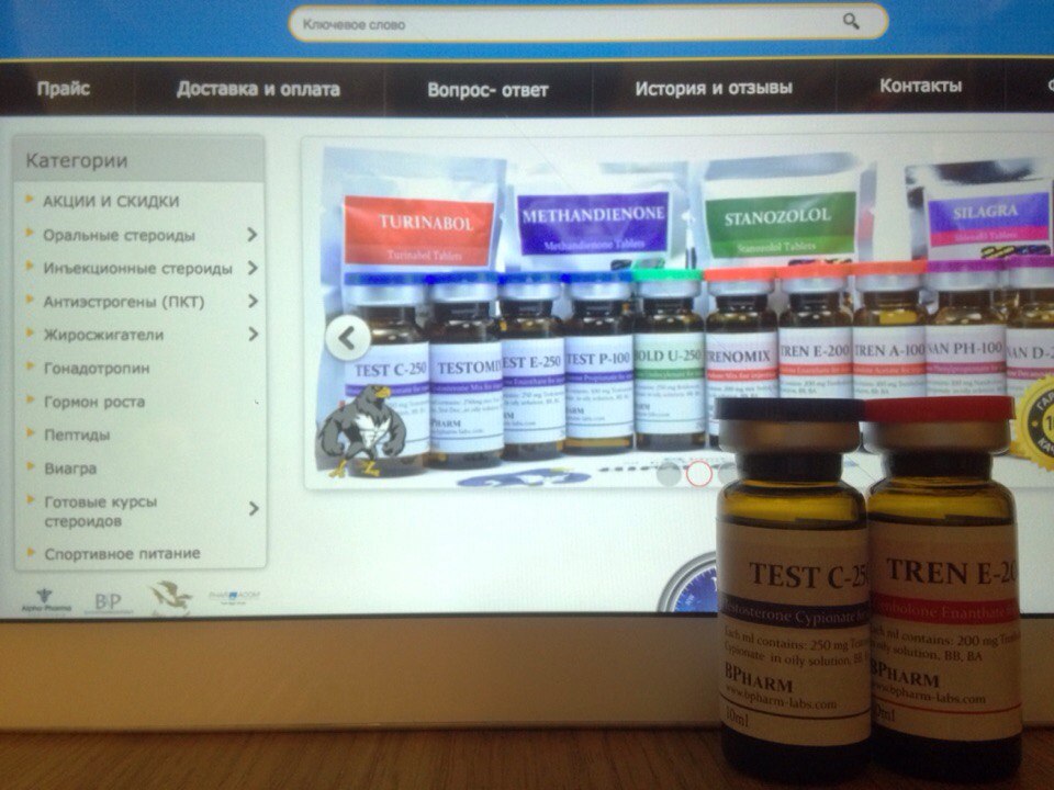 tren_e_200_test_c_Bpharm_himko