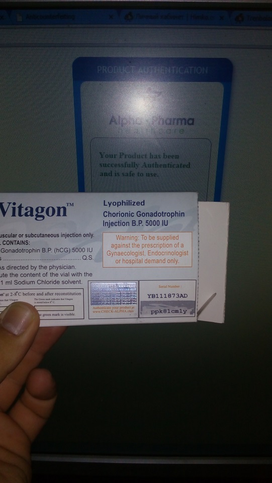 Alpha_Pharma_Gonadotropin_Vitagon_himko_code