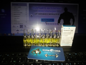 sustanon_organon_250_himko_Ukraine1