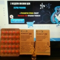 sustanon_organon_250_himko_Ukraine