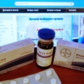 proviron_bayer_testosteron_propionate_BPharm_himko